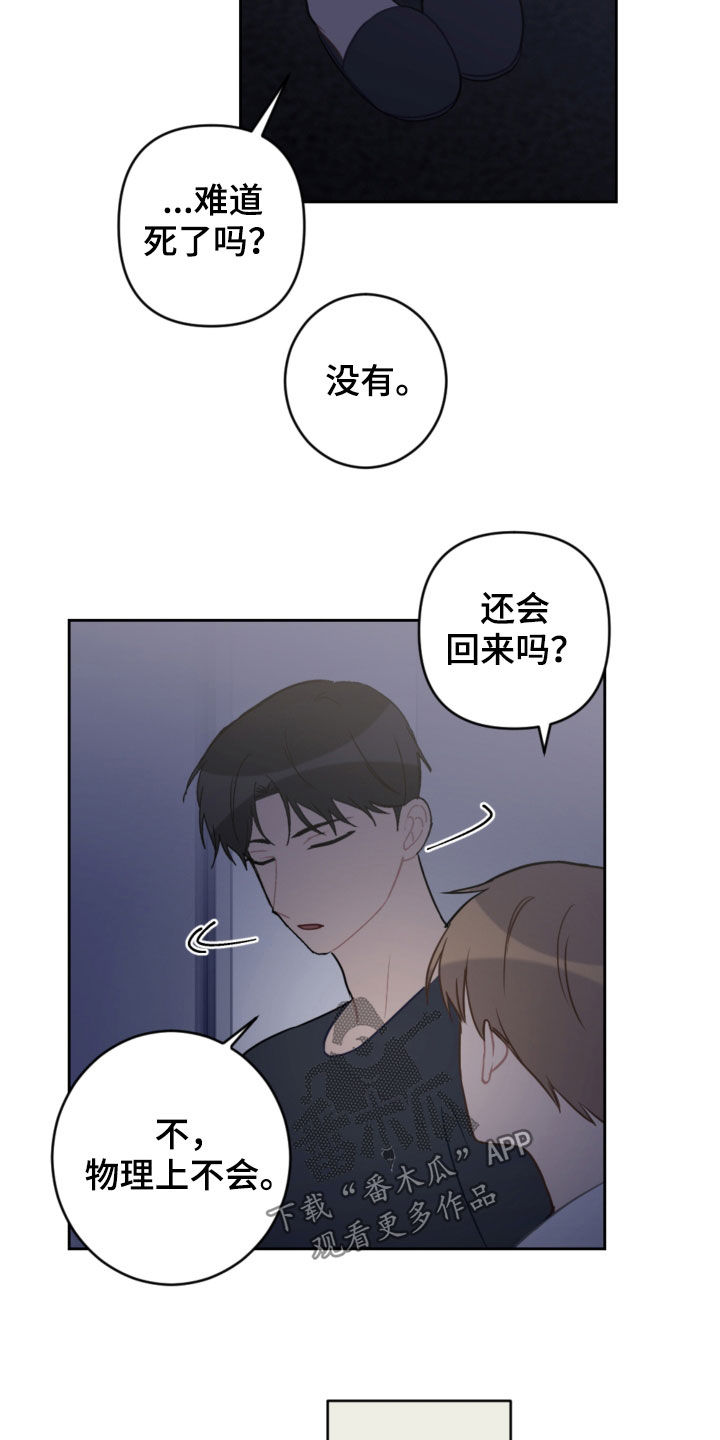 第100章：看日出14
