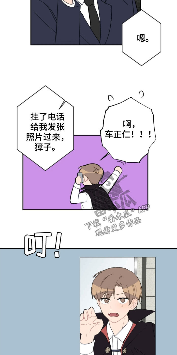 第75章：逃跑1