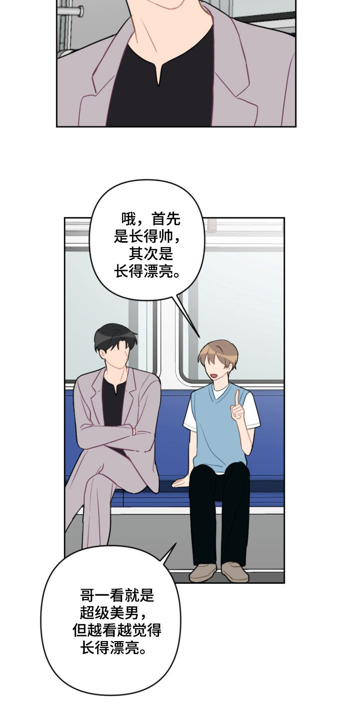 第105章：长大了15