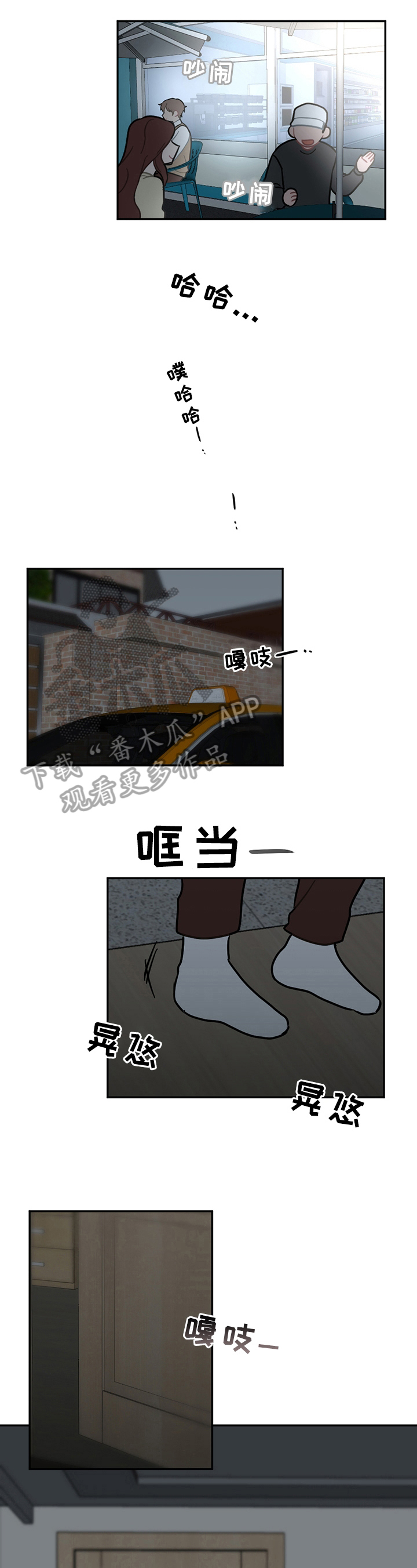 第13章：疲劳2