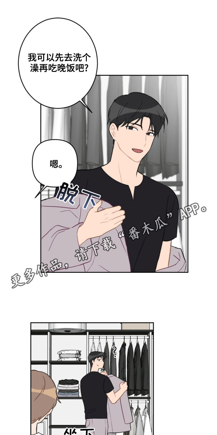 第107章：乘地铁0