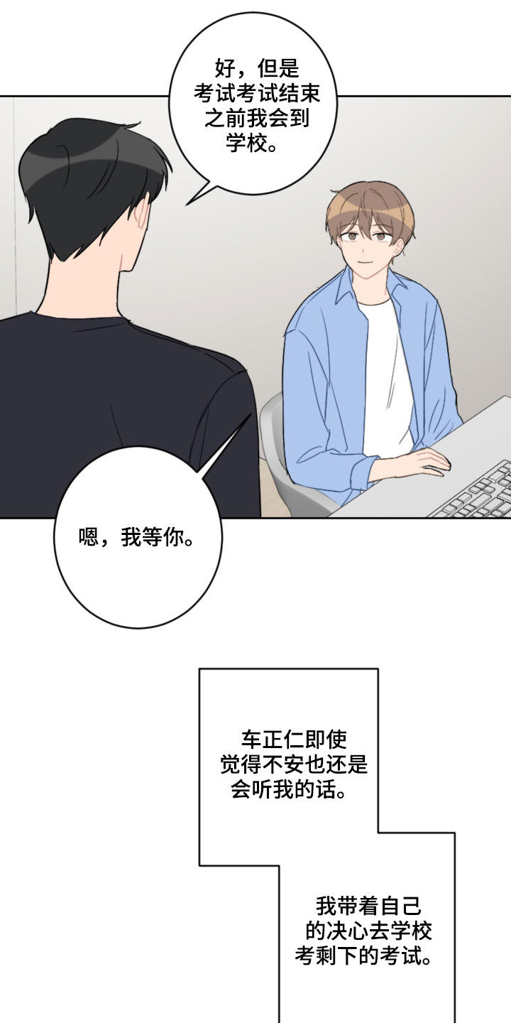 第87章：不幸本体4
