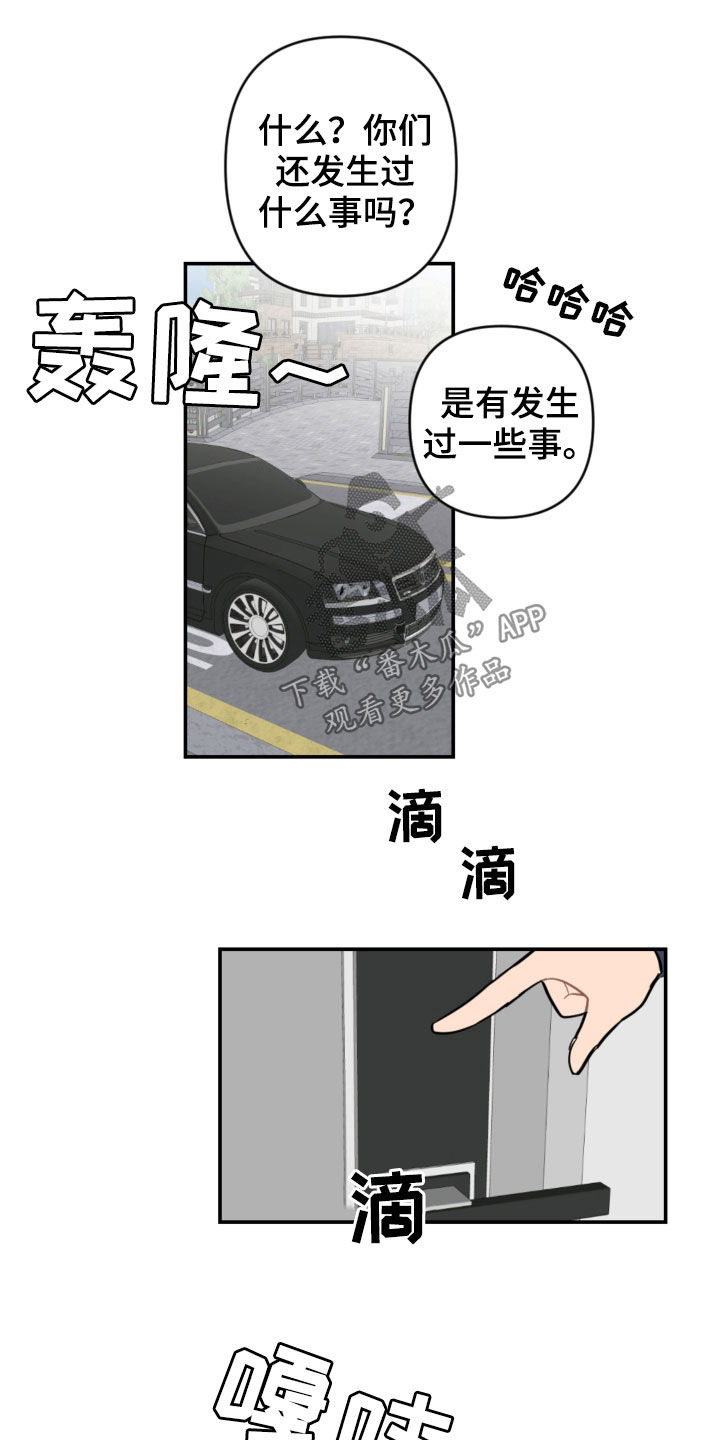 第72章：新家17