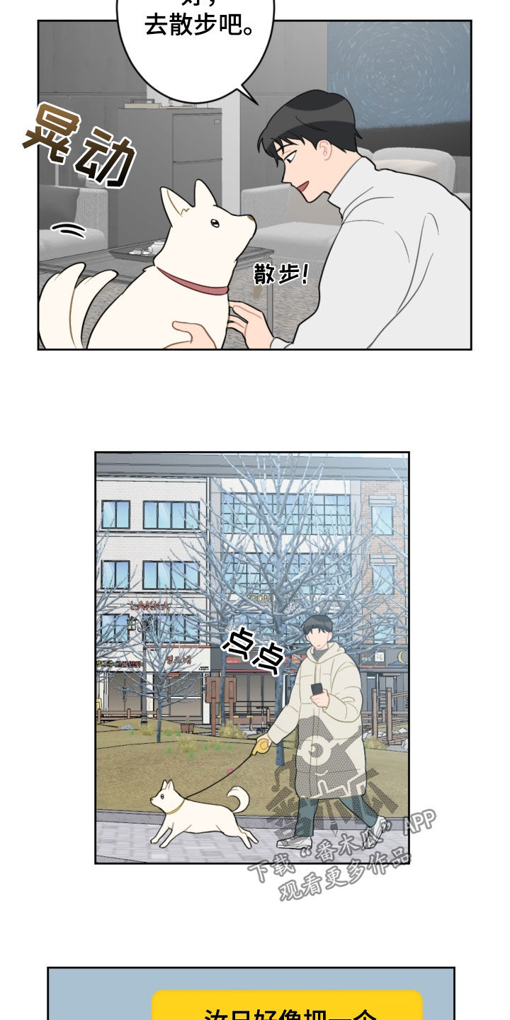 第127章：摆脱阴影（完结）14