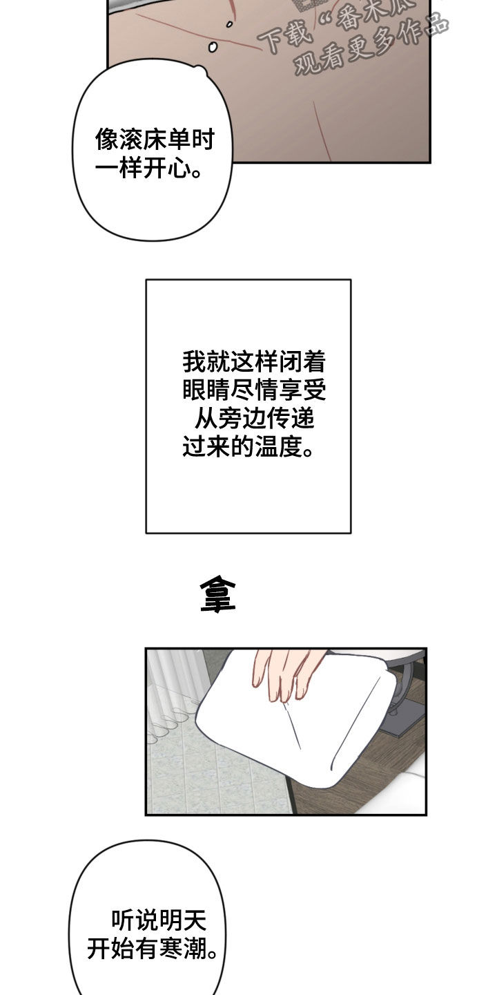 第66章：愿望2