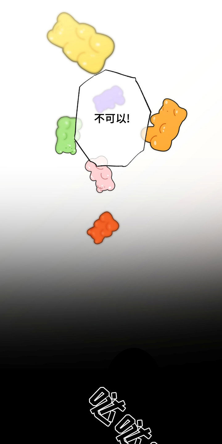 第120章：护主0