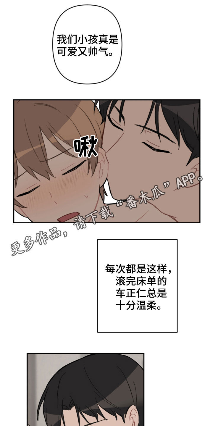 第66章：愿望0