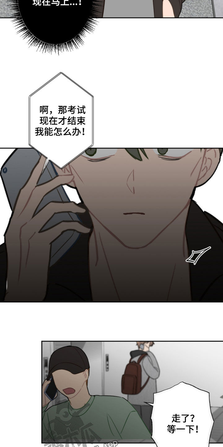 第87章：不幸本体11