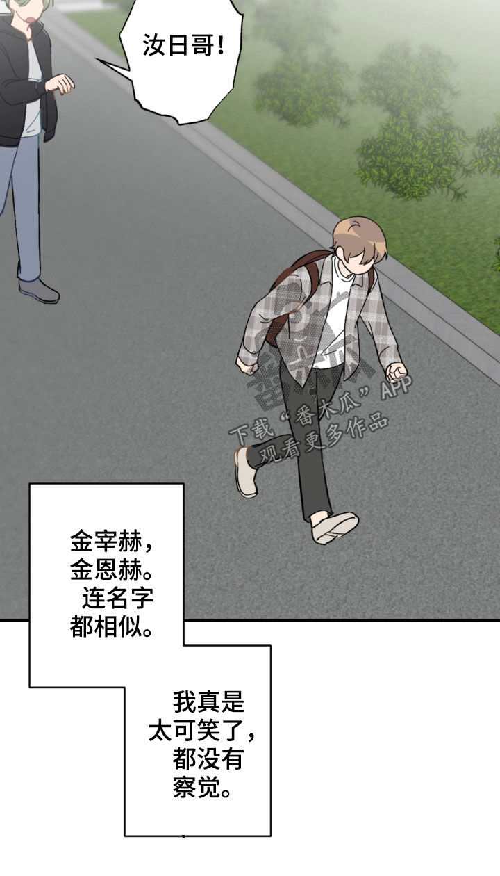 第79章：不幸的预兆13