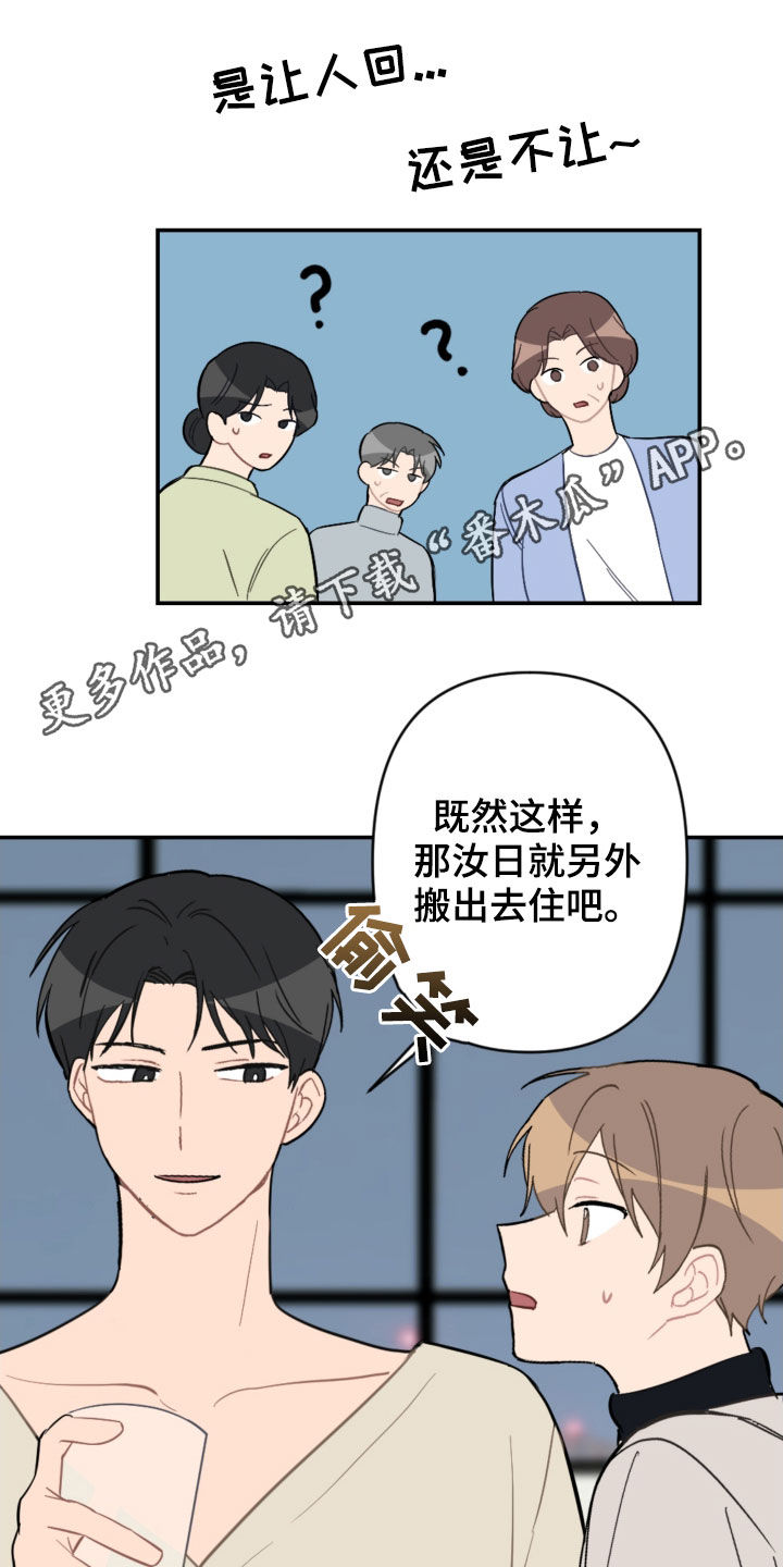 第69章：主导权0