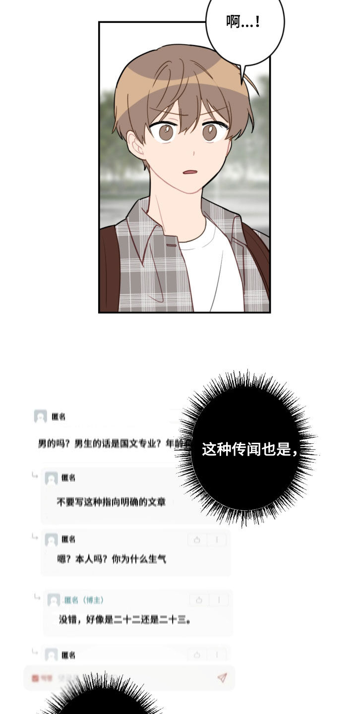 第85章：表决心13