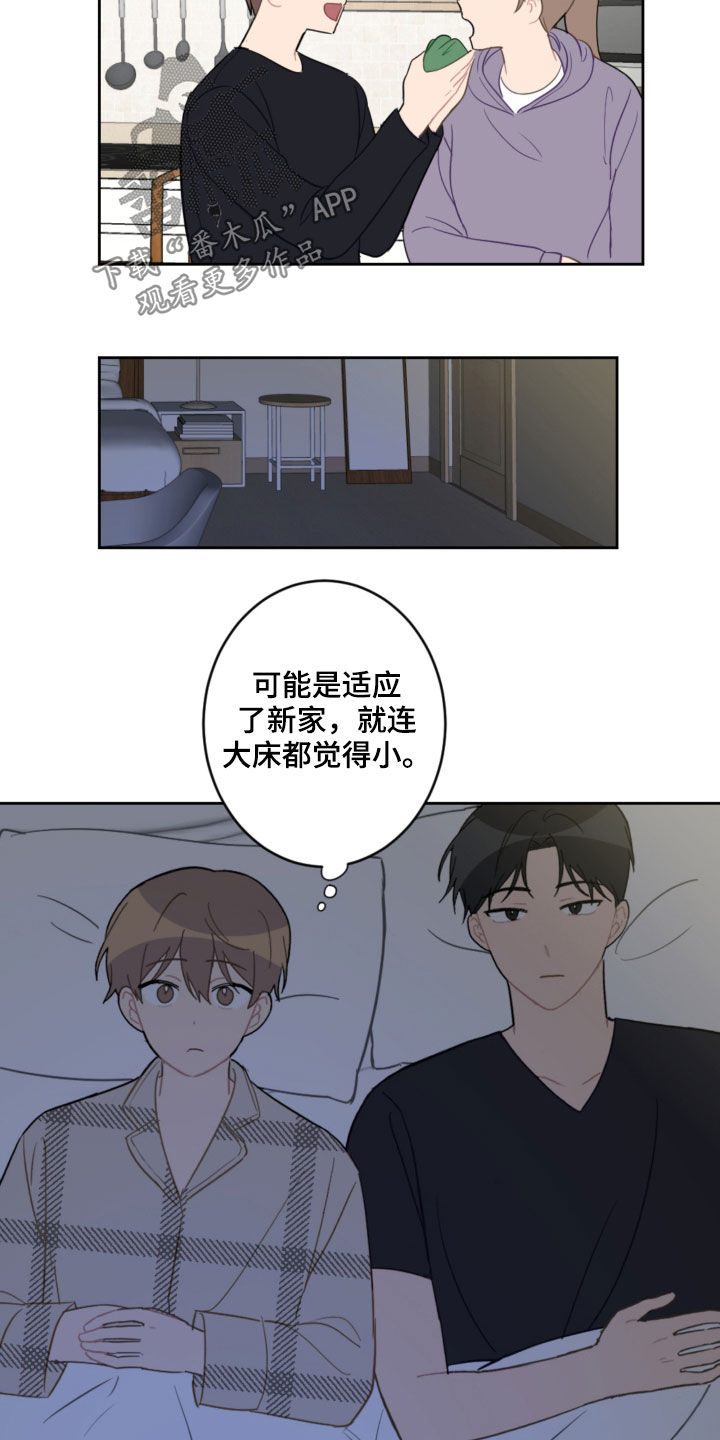 第86章：平复9