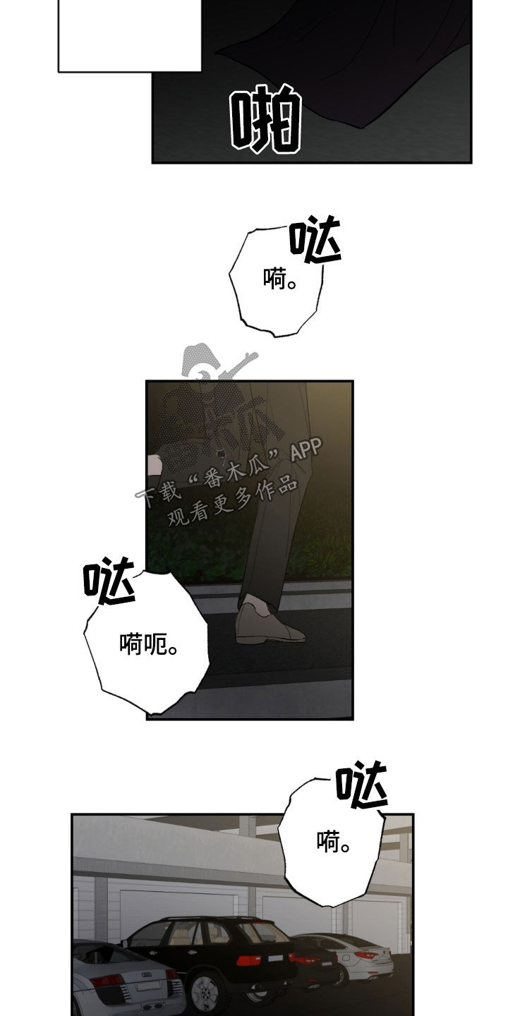 第75章：逃跑12