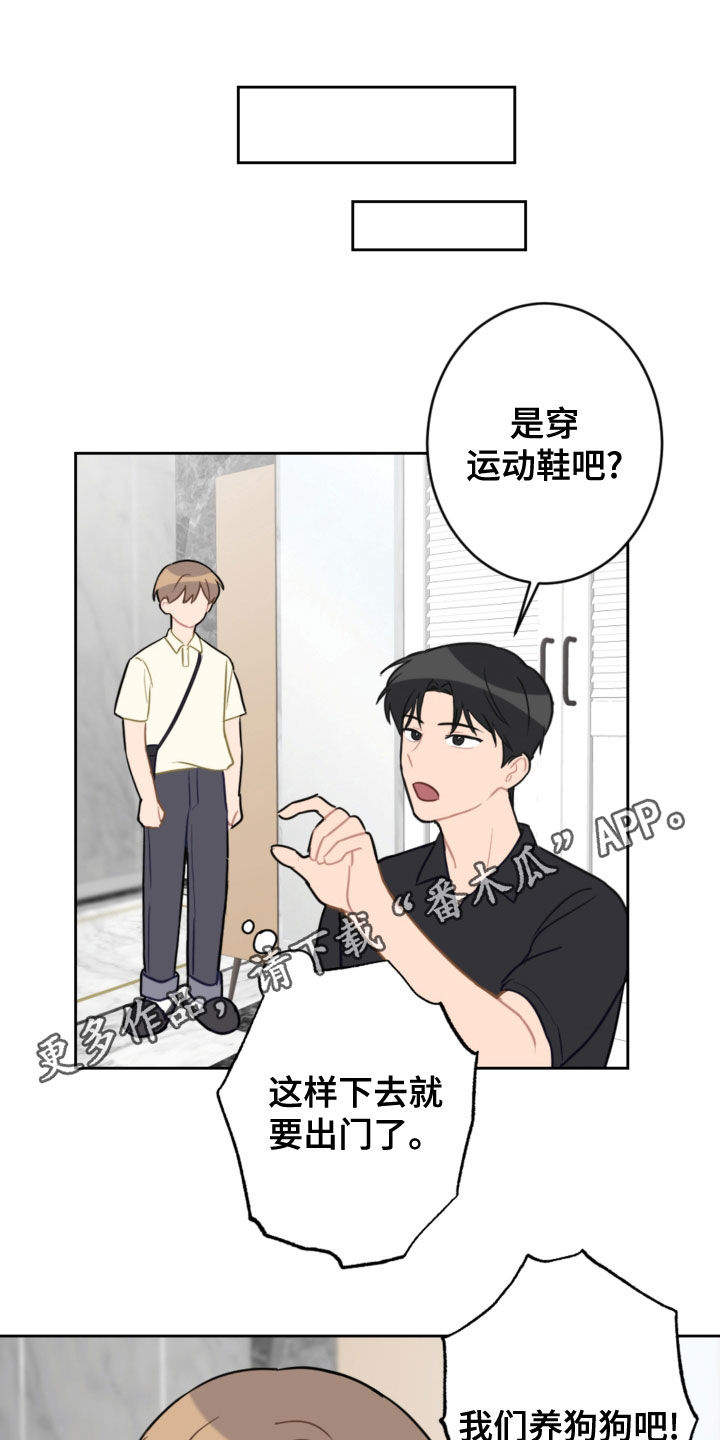 第113章：终极武器0