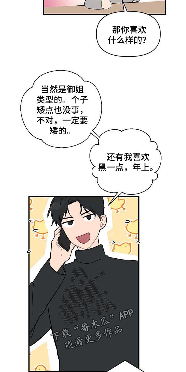 第27章：难过11