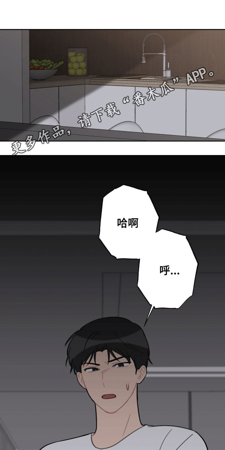 第111章：眼泪0
