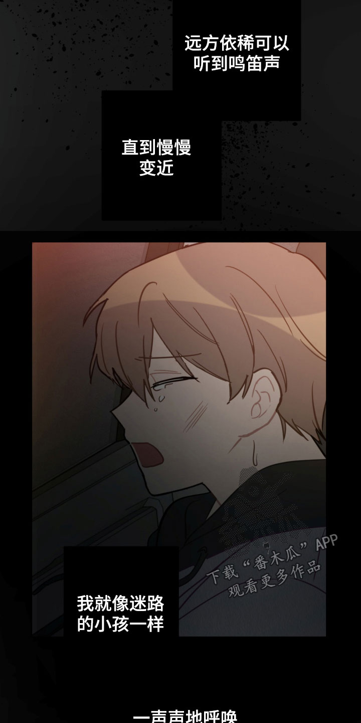 第89章：昏迷1