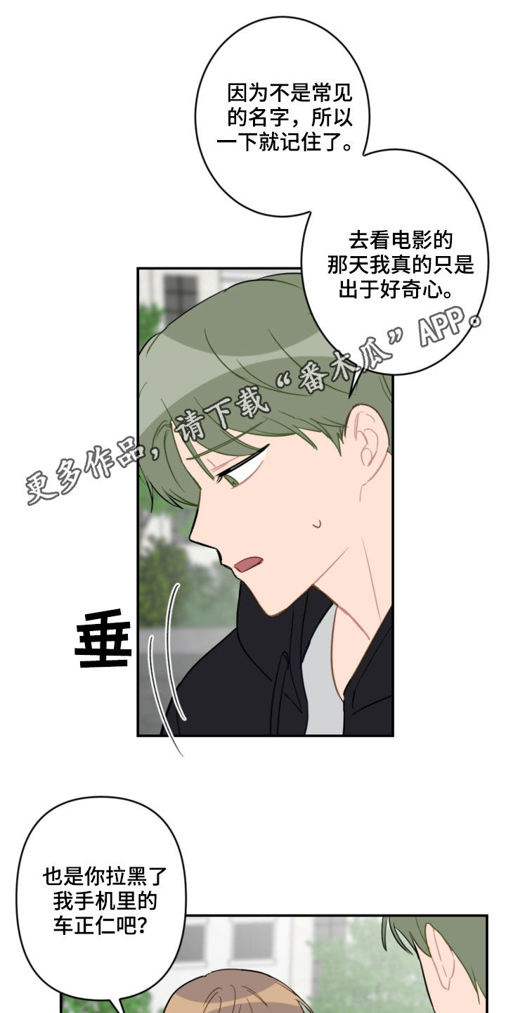 第85章：表决心0
