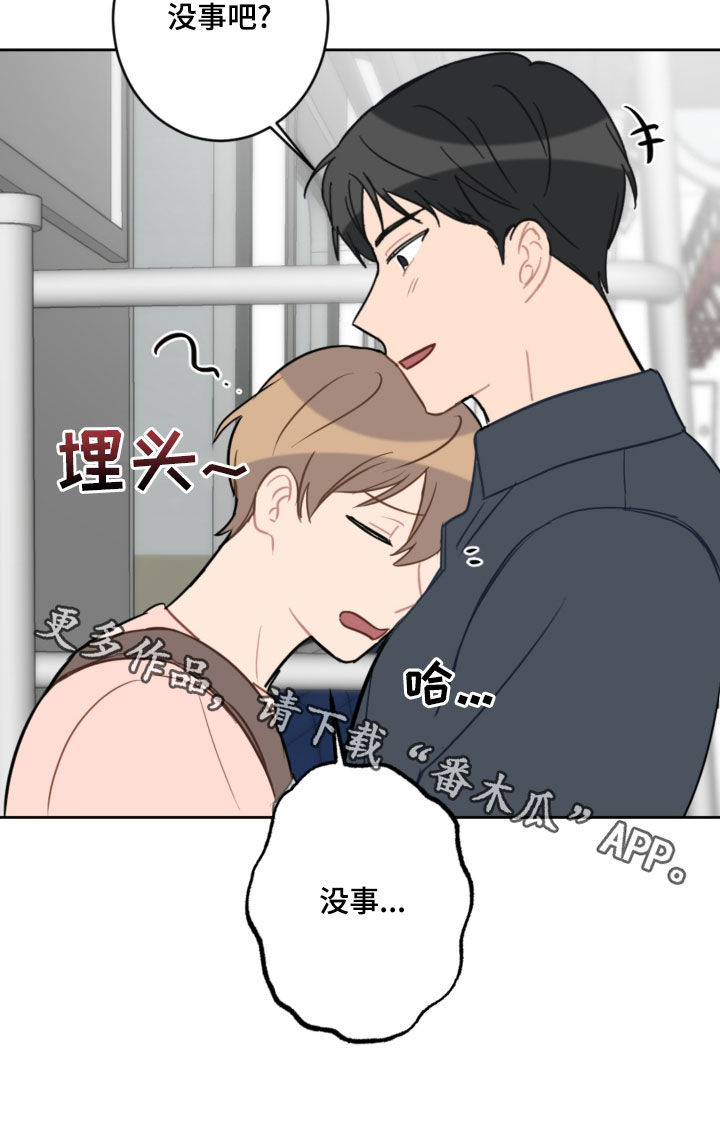 第107章：乘地铁19