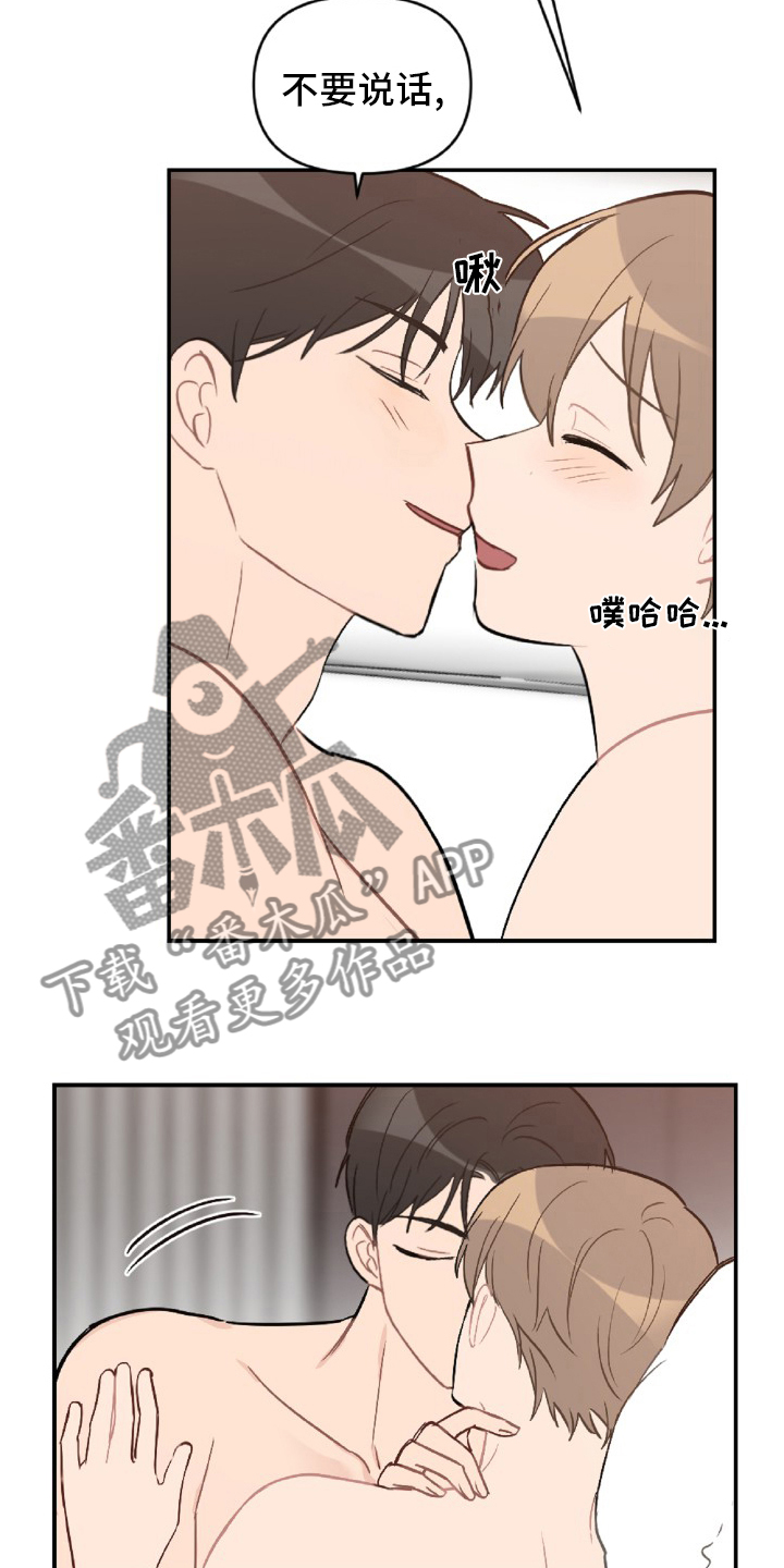 第52章：怎么可能10