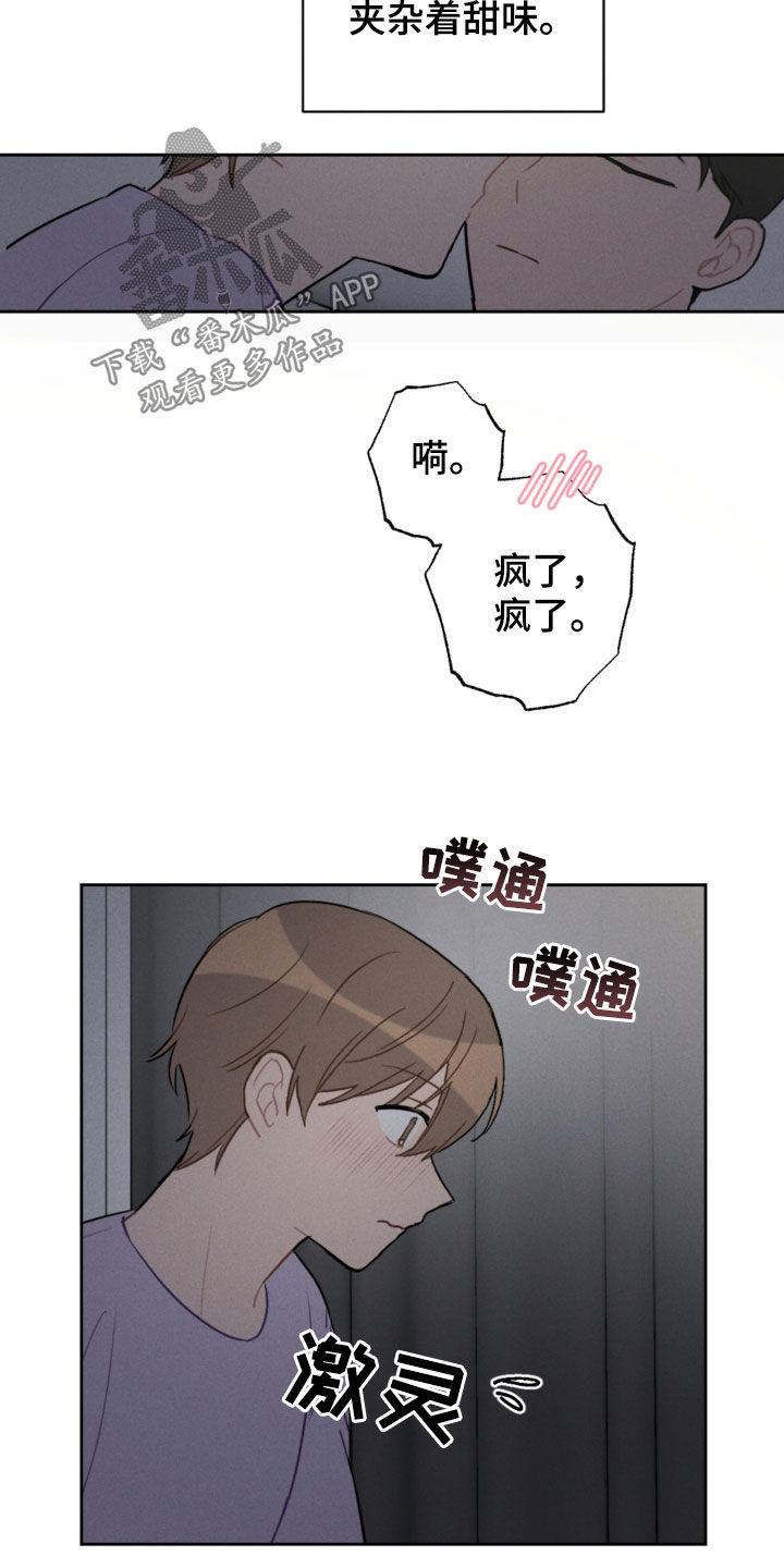 第93章：愿望13