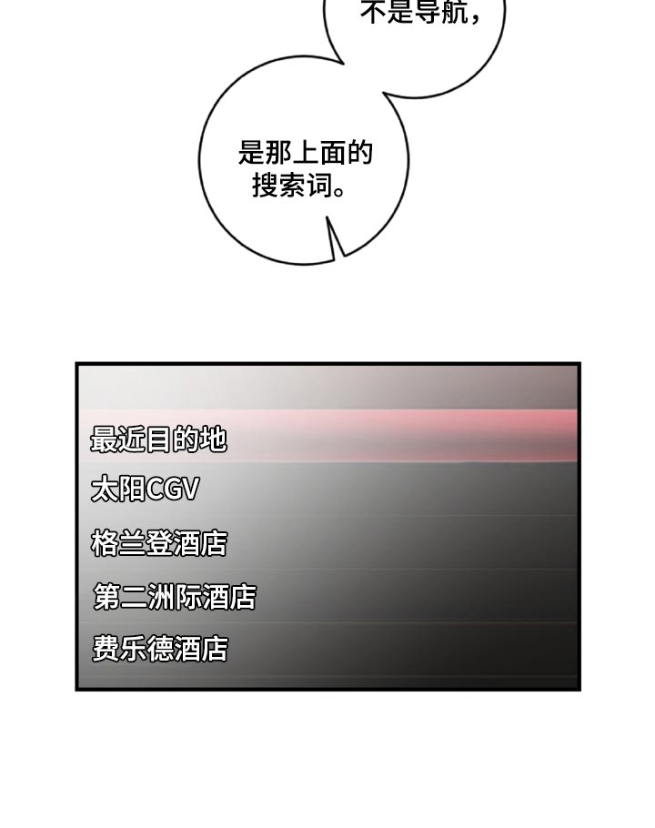 第47章：误会解开了25