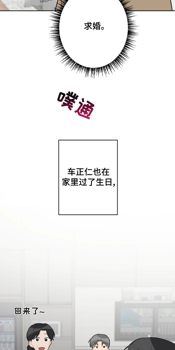 第125章：找不到了9