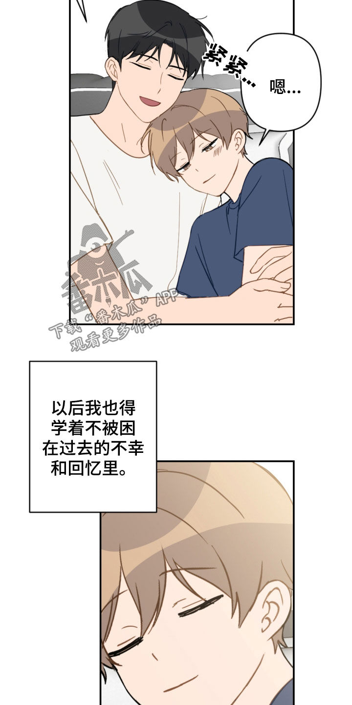 第78章：考试结束17