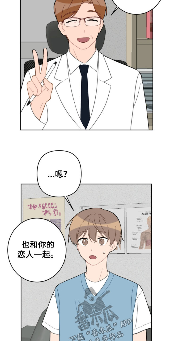 第103章：解决方法14