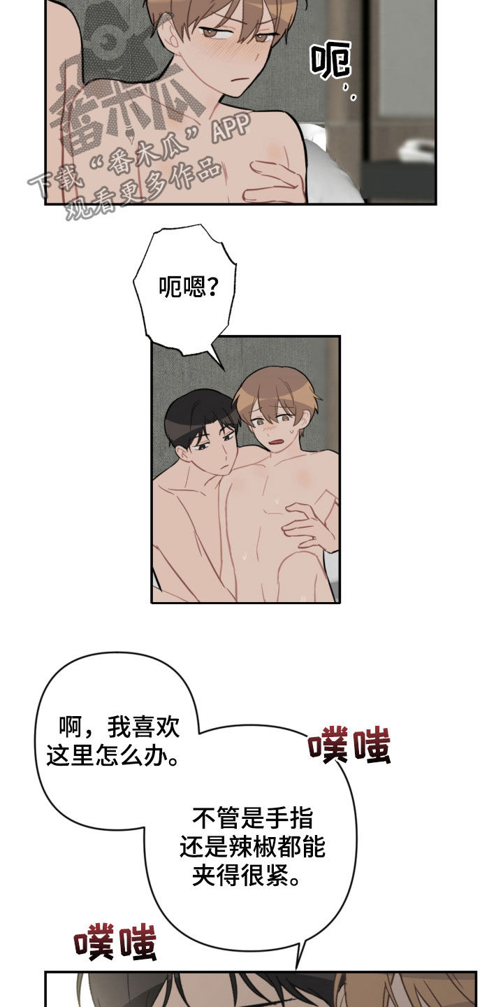 第66章：愿望9