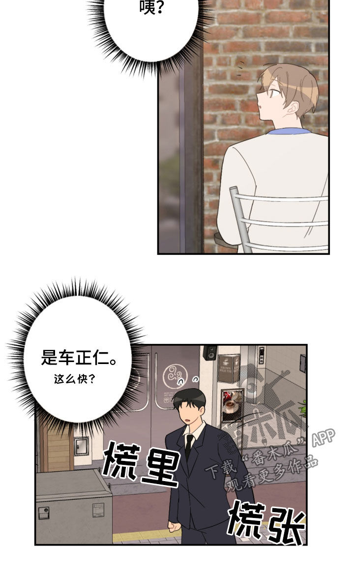 第70章：接人15