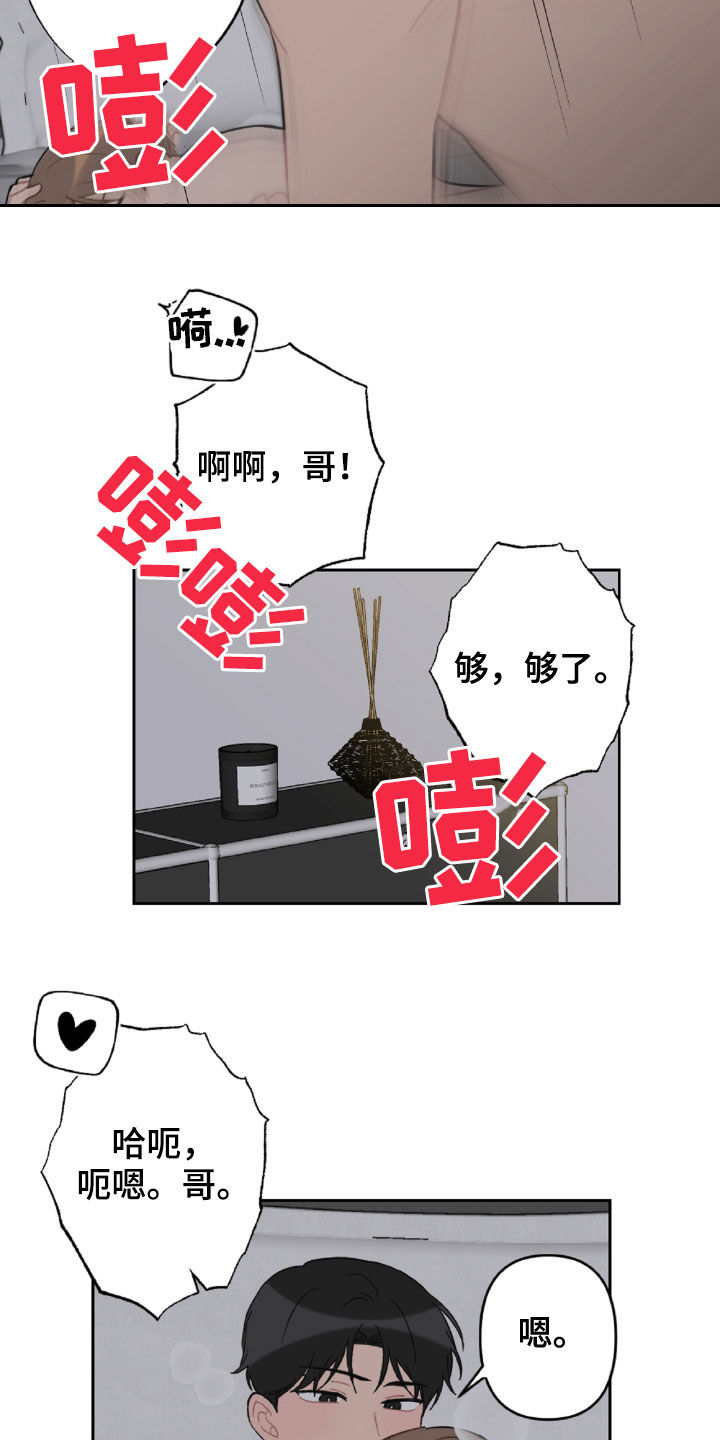 第98章：好温暖14
