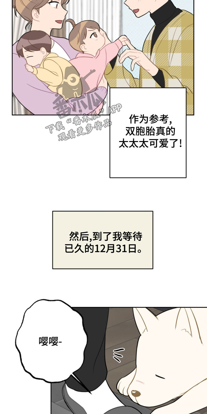 第125章：找不到了11
