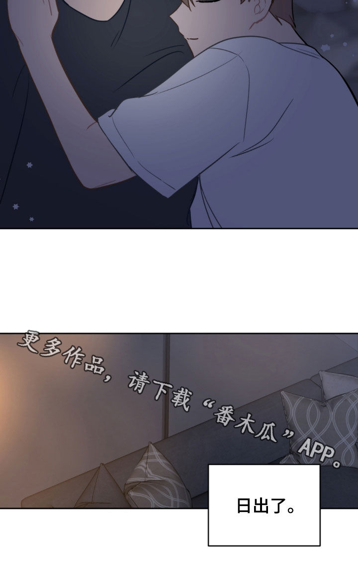 第100章：看日出17