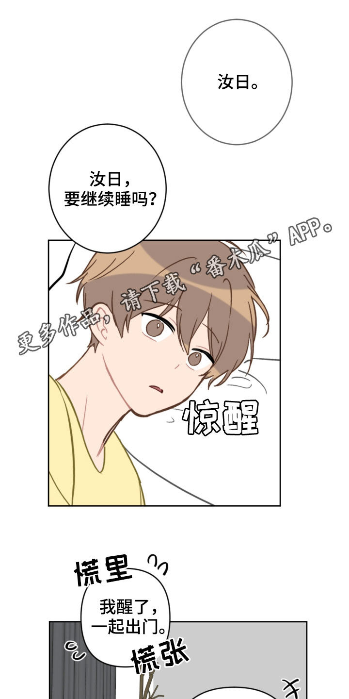 第102章：咨询0