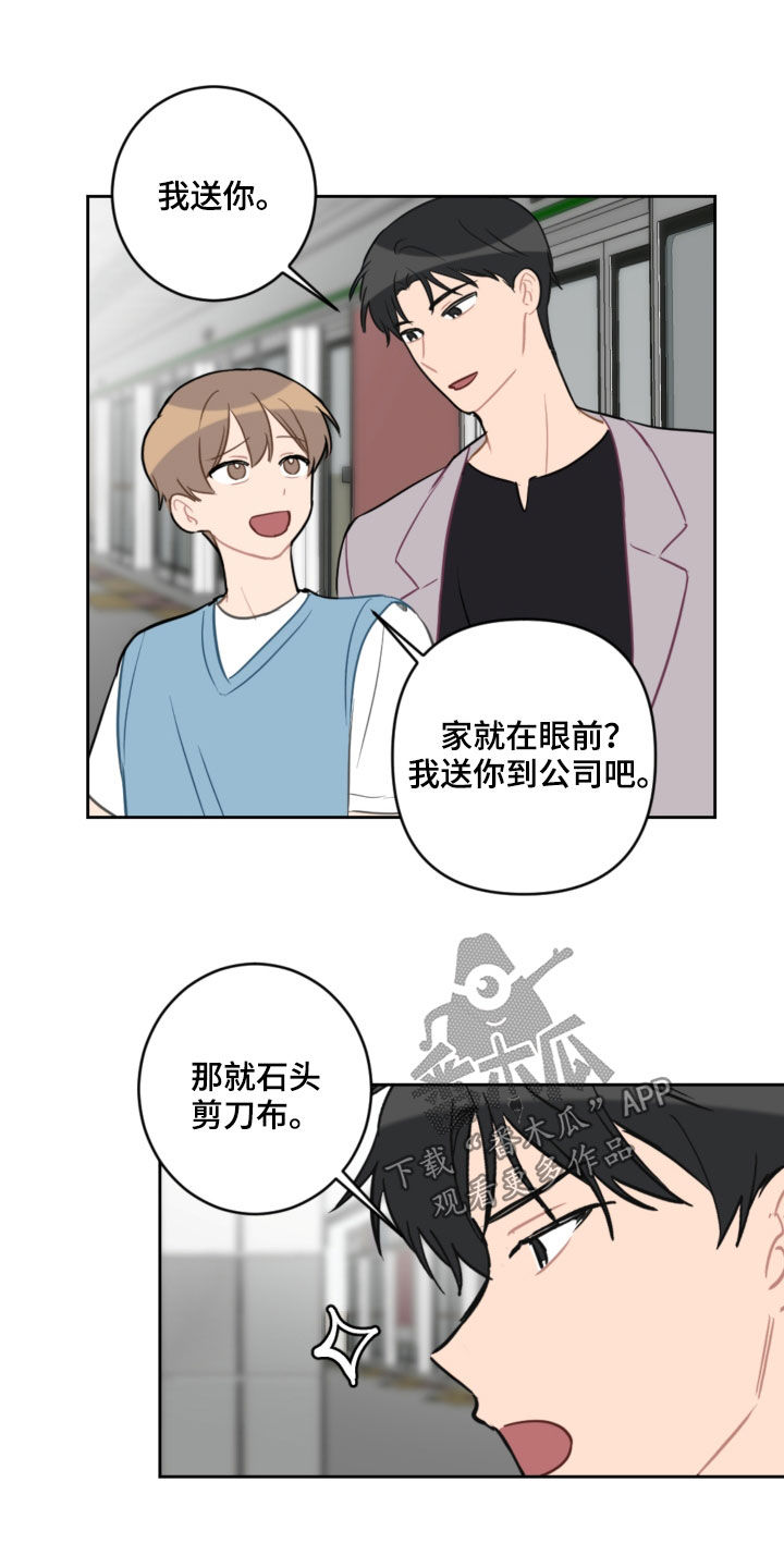 第105章：长大了19