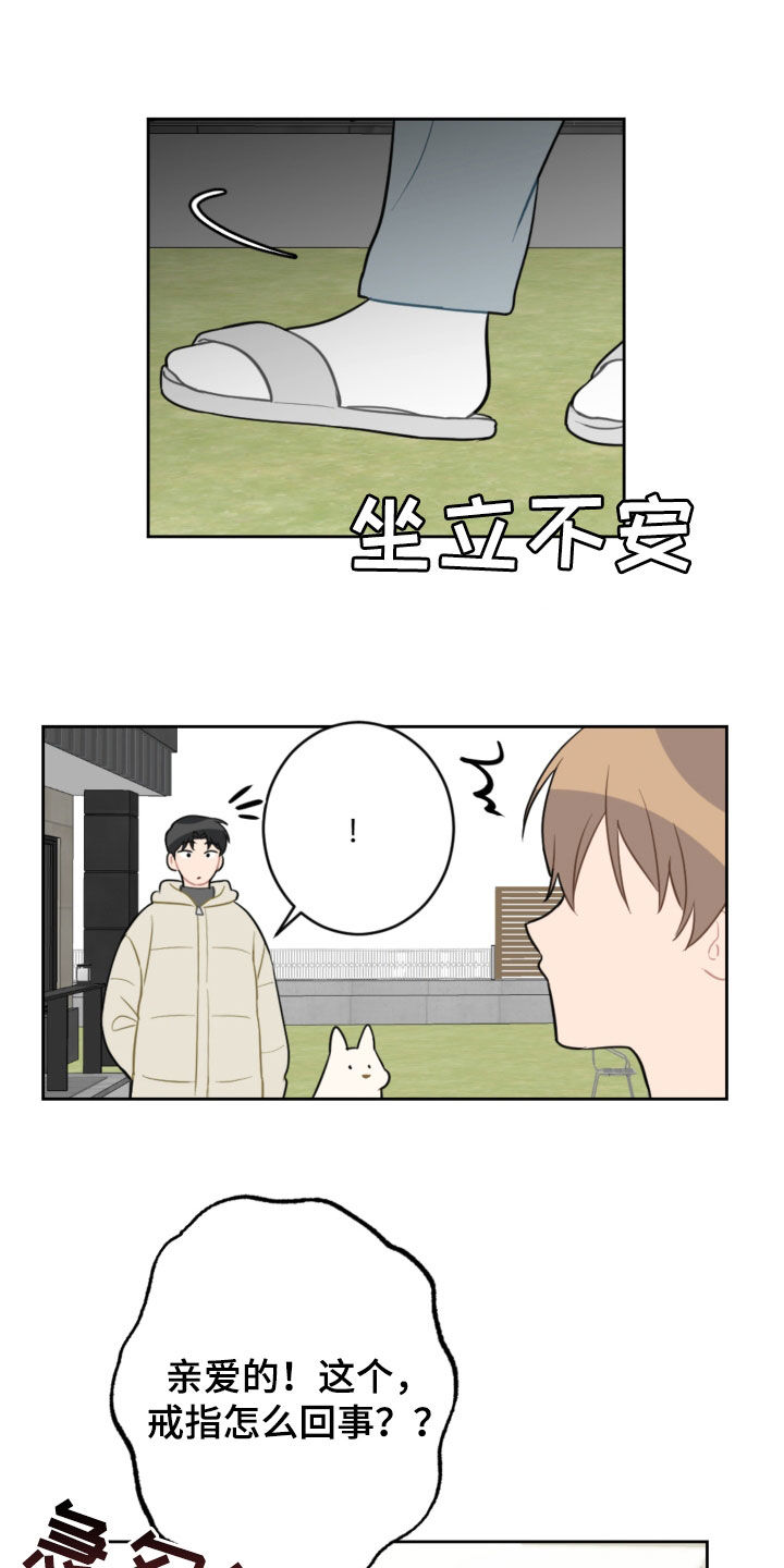 第127章：摆脱阴影（完结）18
