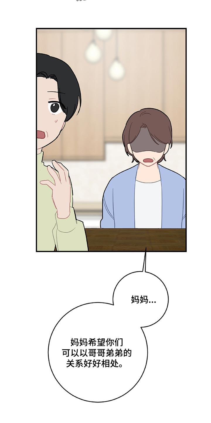 第35章：顺利3