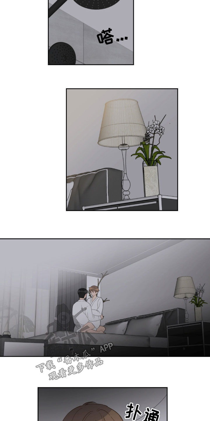 第96章：耐心用尽1