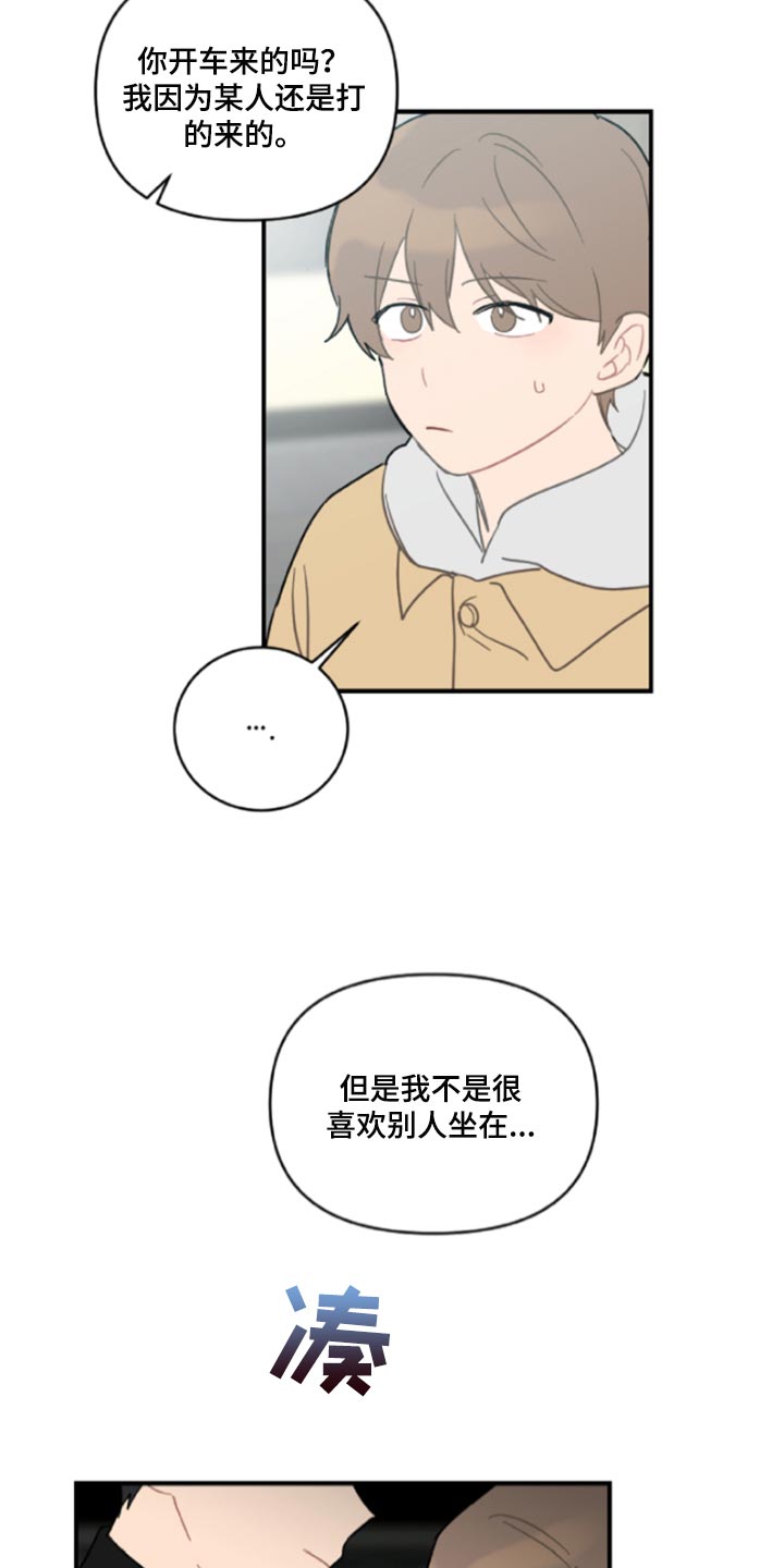 第43章：鬼主意22
