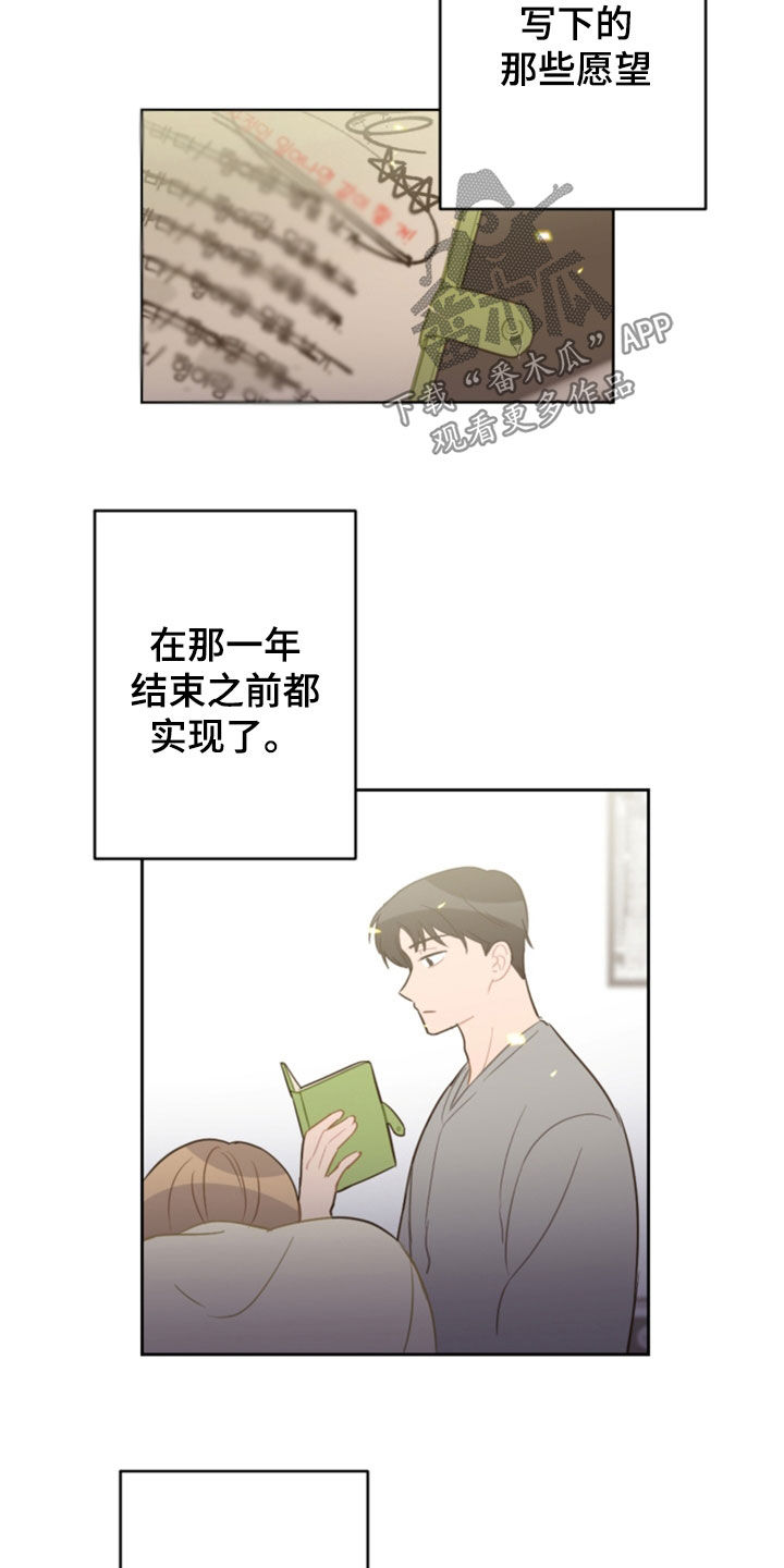 第124章：5年19