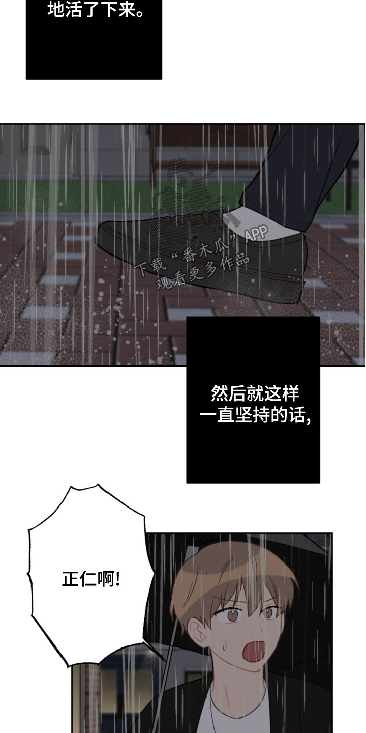 第118章：开车12