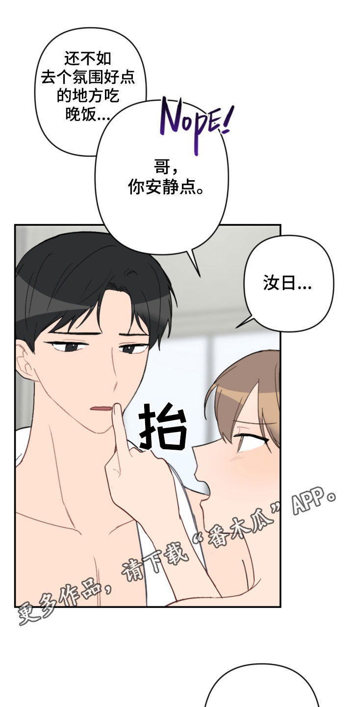 第65章：真漂亮0