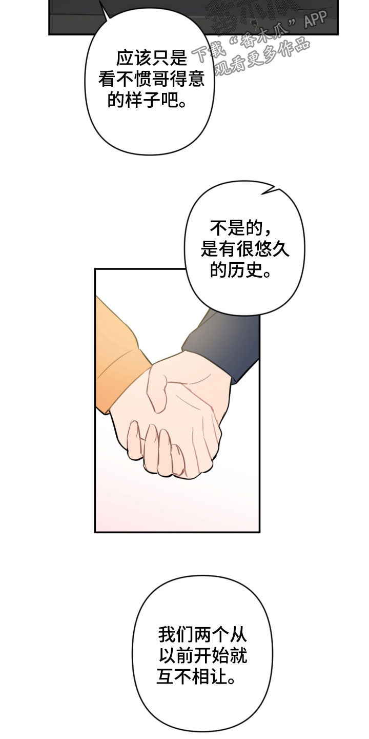 第72章：新家14