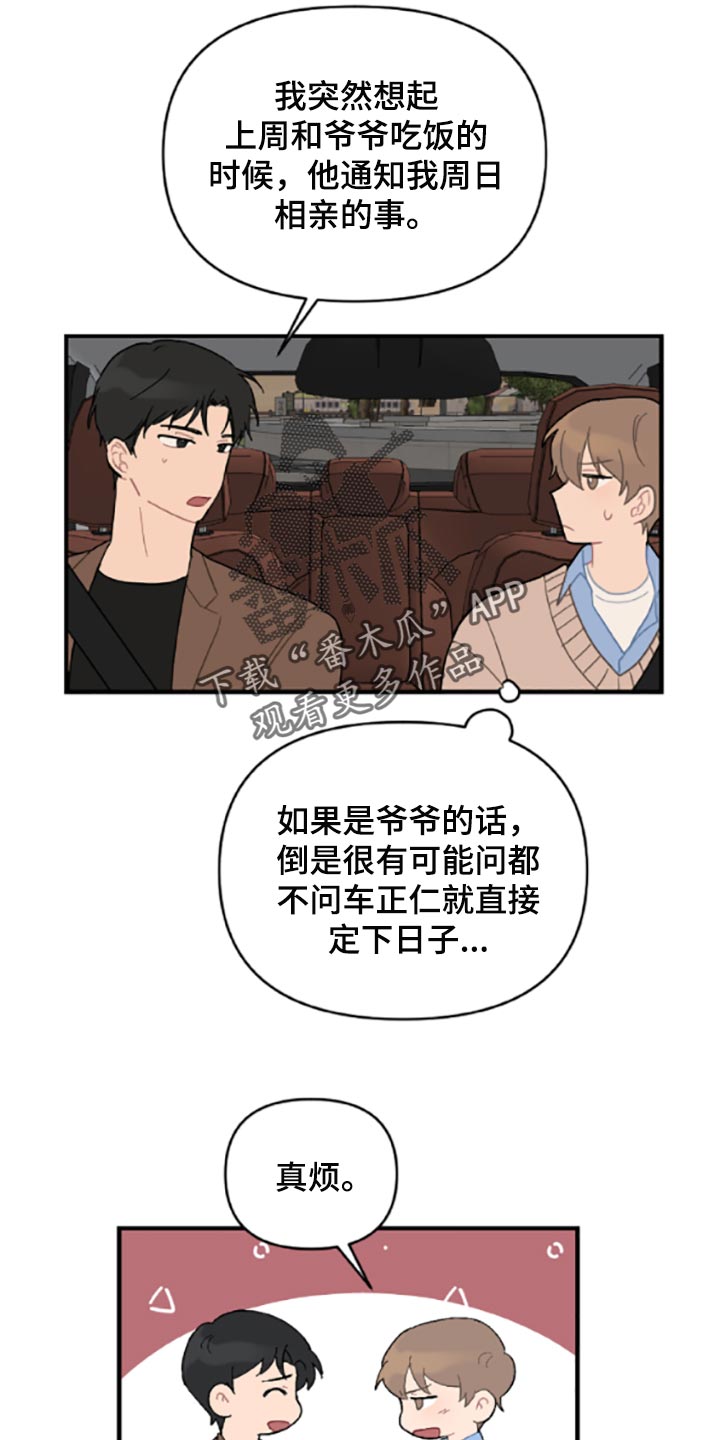 第40章：固执18