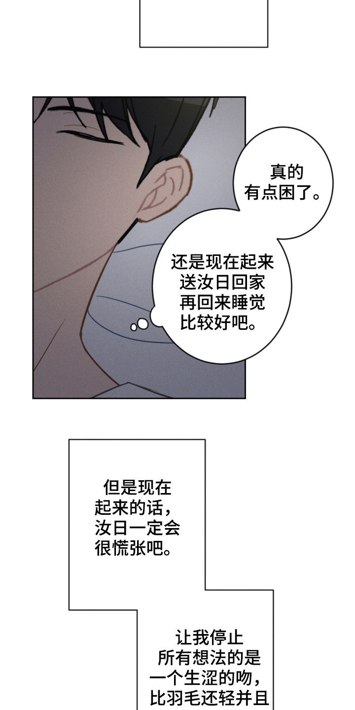 第93章：愿望12