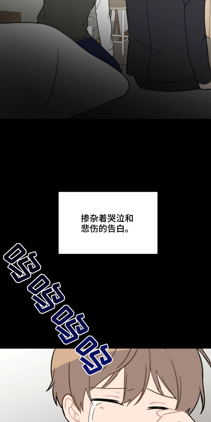 第84章：提醒15