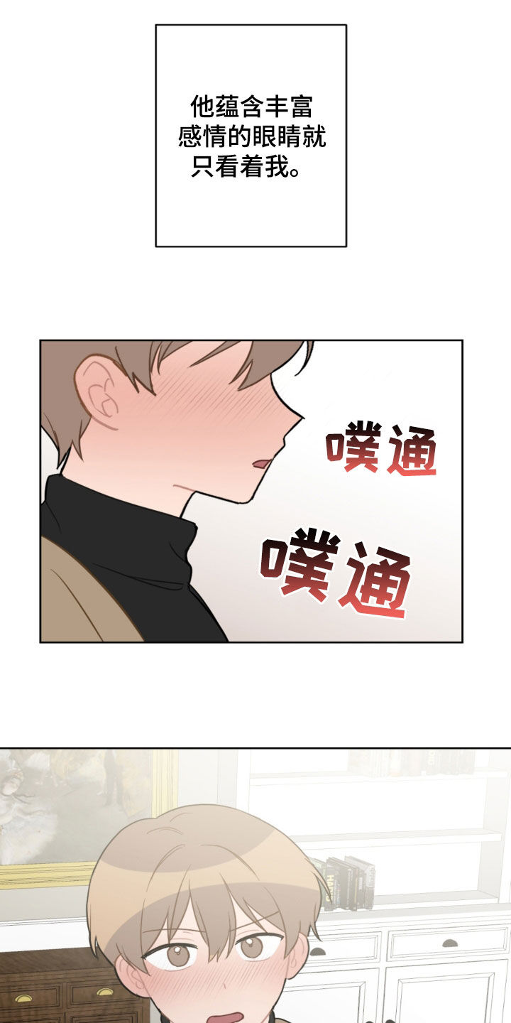 第126章：和我结婚19