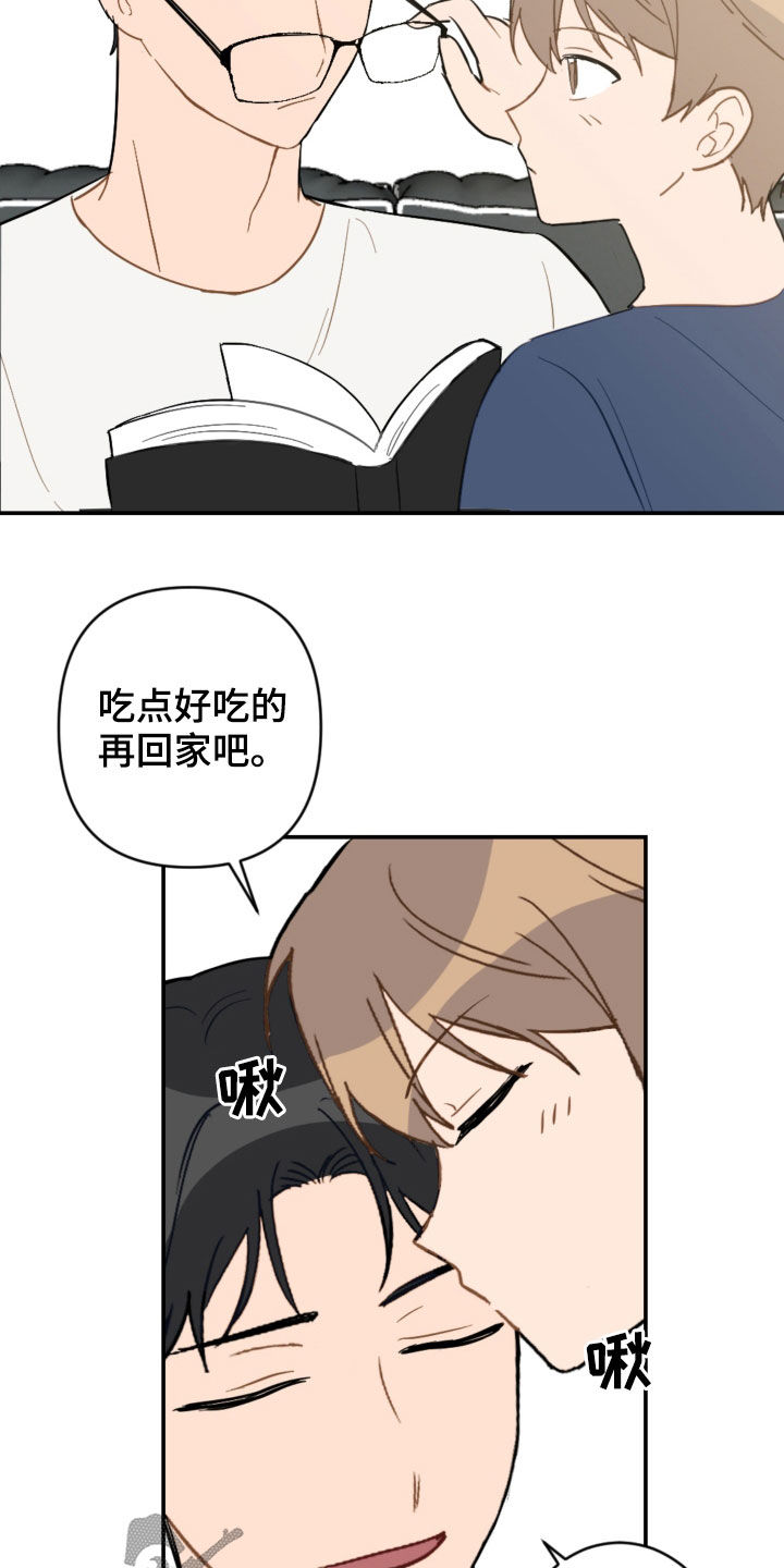 第78章：考试结束6