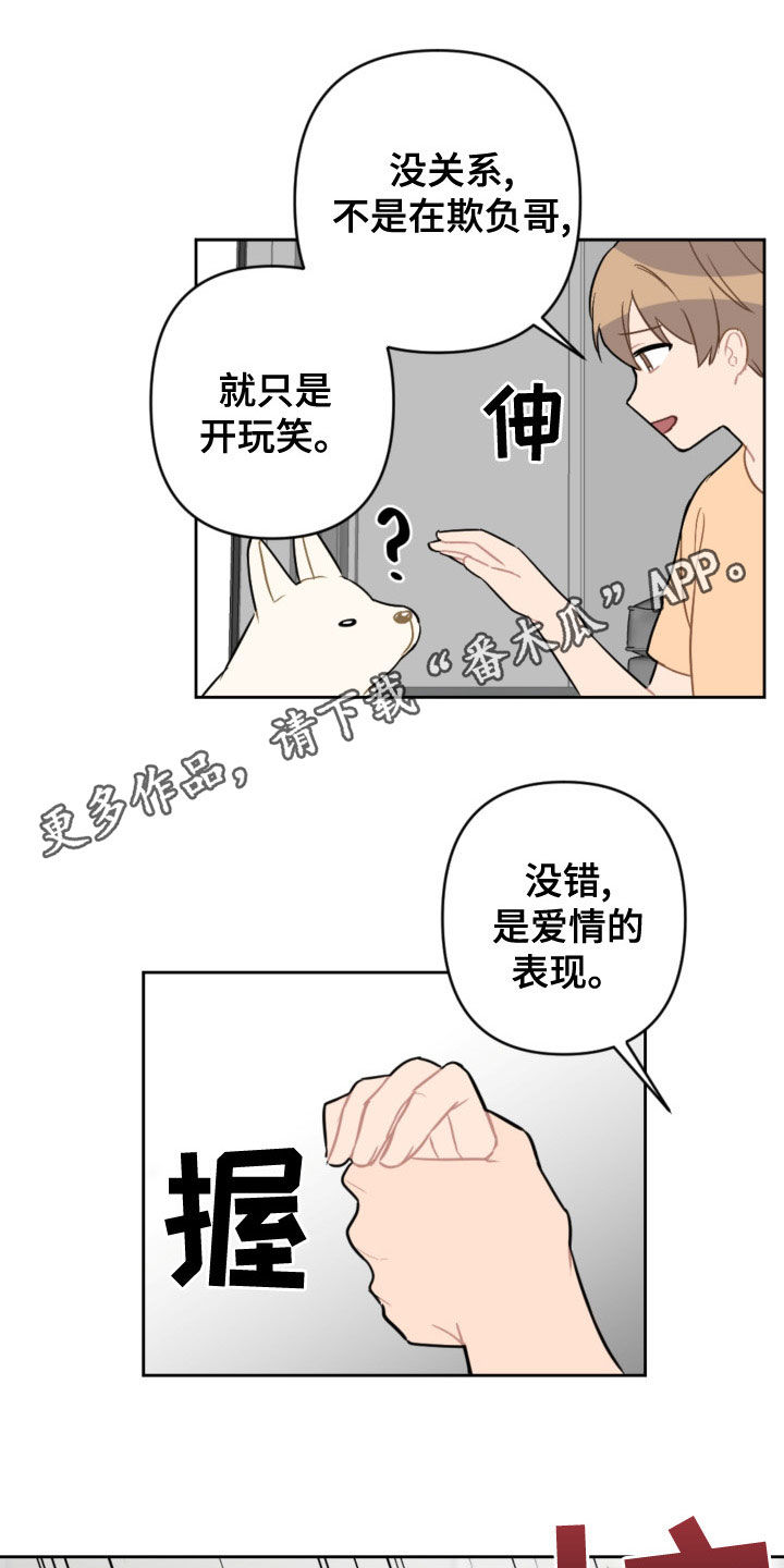 第121章：答应两件事0